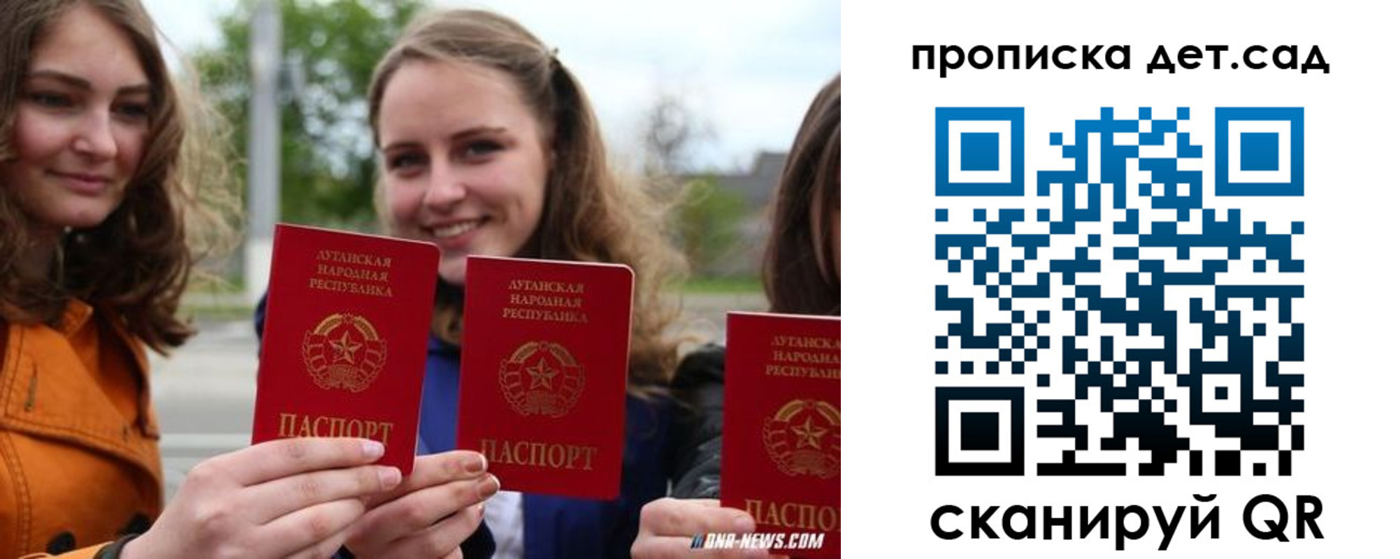 найти адрес прописки в Звенигово